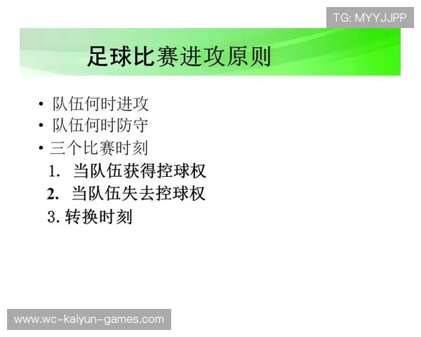 任意球短传配合突破人墙,精准传中一脚破门,足球战术新亮点引发关注